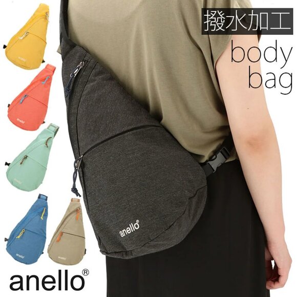 Anello Crossbody Sling Bag - Yellow (Japanese Import) - Picture 5 of 10